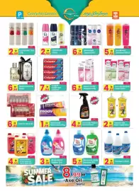 Everyday Center catalogue Page 2