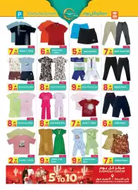 Everyday Center catalogue Page 5