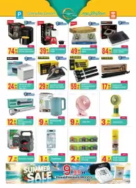Everyday Center catalogue Page 7