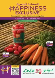 Lulu Hypermarket catalogue Page 1