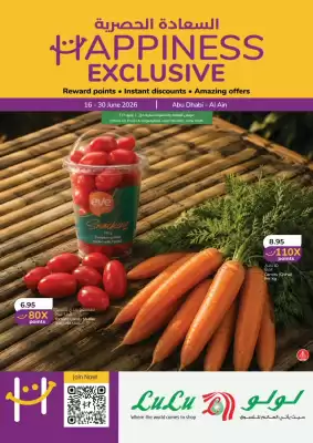Lulu Hypermarket catalogue (valid until 30-06)