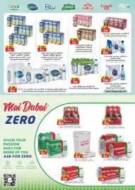 RAK Coop catalogue Page 2