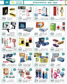 Wear Mart catalogue Page 8