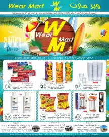 Wear Mart catalogue Page 1