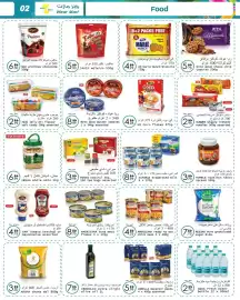 Wear Mart catalogue Page 2