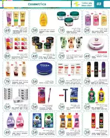 Wear Mart catalogue Page 3