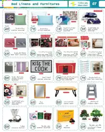 Wear Mart catalogue Page 7