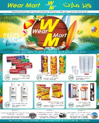 Wear Mart catalogue (valid until 7-07)