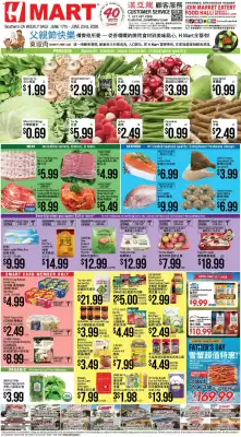 Hmart (valid until 23-06)
