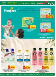 Abu Dhabi Coop leaflet week 25 Page 7