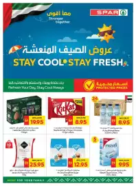 Abu Dhabi Coop leaflet week 25 Page 8