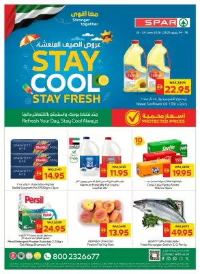 Abu Dhabi Coop leaflet (valid until 24-06)