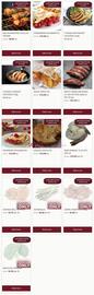 T-Bone's flyer week 25 Page 2