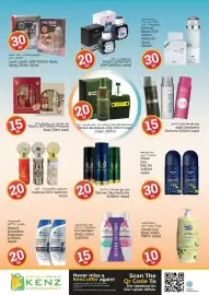 Kenz Hypermarket catalogue Page 15
