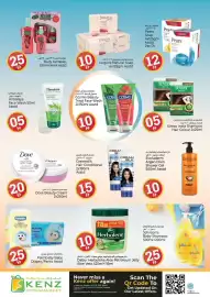 Kenz Hypermarket catalogue Page 16