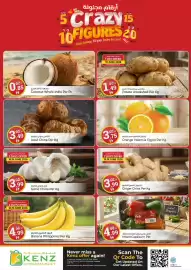 Kenz Hypermarket catalogue Page 2