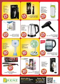 Kenz Hypermarket catalogue Page 31