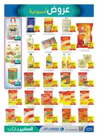 Safeer Market catalogue week 25 Page 7