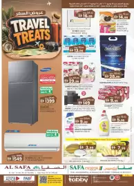 KM Trading catalogue Page 1