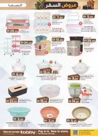 KM Trading catalogue Page 11