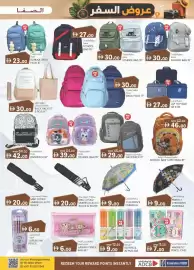 KM Trading catalogue Page 13