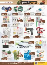 KM Trading catalogue Page 15