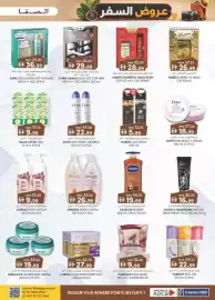 KM Trading catalogue Page 21