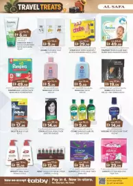 KM Trading catalogue Page 22