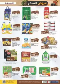 KM Trading catalogue Page 29