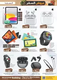 KM Trading catalogue Page 3