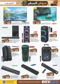KM Trading catalogue Page 5