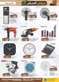 KM Trading catalogue Page 7