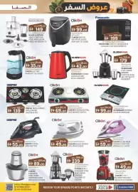 KM Trading catalogue Page 9