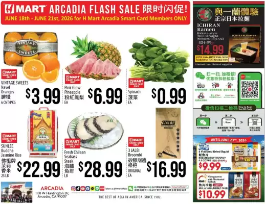 Hmart (valid until 21-06)