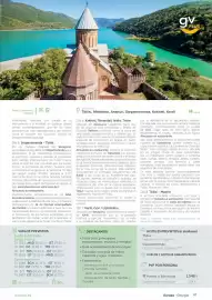 Folleto Nautalia Viajes Página 47