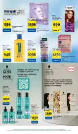 Tesco akciós újság hét 25 Oldal 31