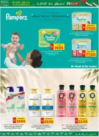 Spar catalogue week 25 Page 7