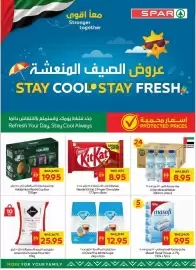 Spar catalogue week 25 Page 8