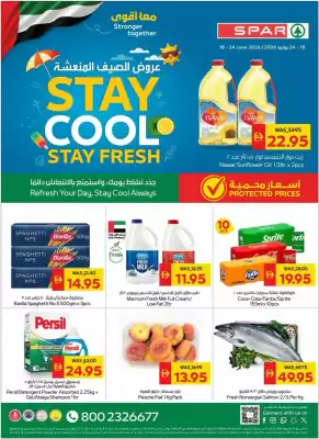 Spar (valid until 24-06)