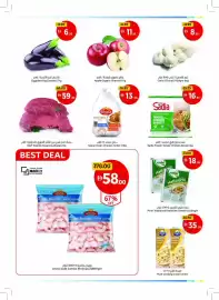 Union Coop catalogue Page 2