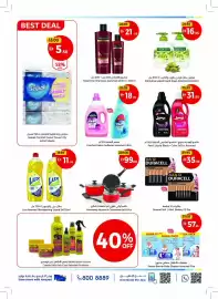 Union Coop catalogue Page 4