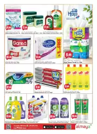 Almaya supermarket catalogue week 25 Page 17