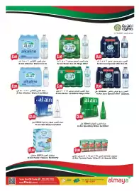 Almaya supermarket catalogue week 25 Page 7