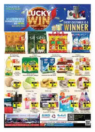 AIKO HYPERMARKET catalogue Page 1