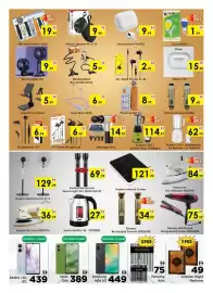 AIKO HYPERMARKET catalogue Page 8