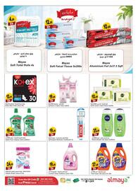 Almaya supermarket catalogue Page 8