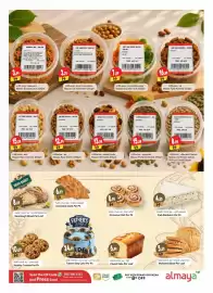 Almaya supermarket catalogue Page 3