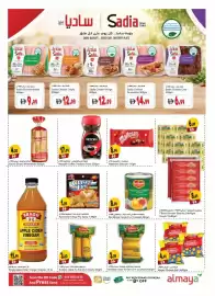 Almaya supermarket catalogue Page 4