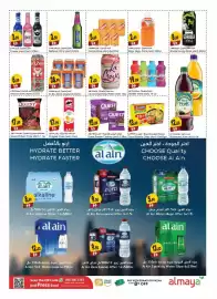 Almaya supermarket catalogue Page 5
