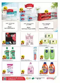 Almaya supermarket catalogue Page 8